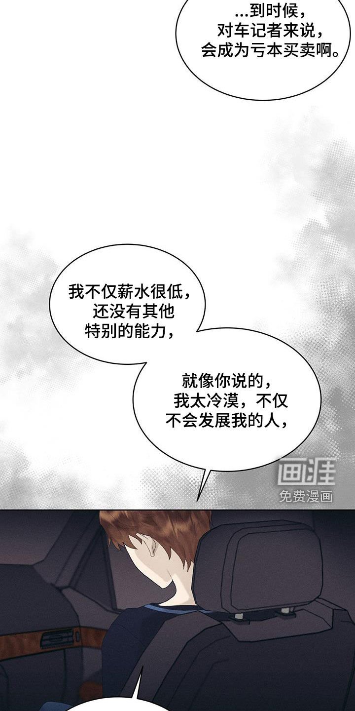 第18章：开会