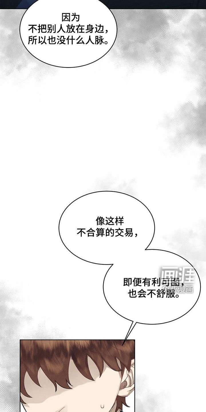 第18章：开会