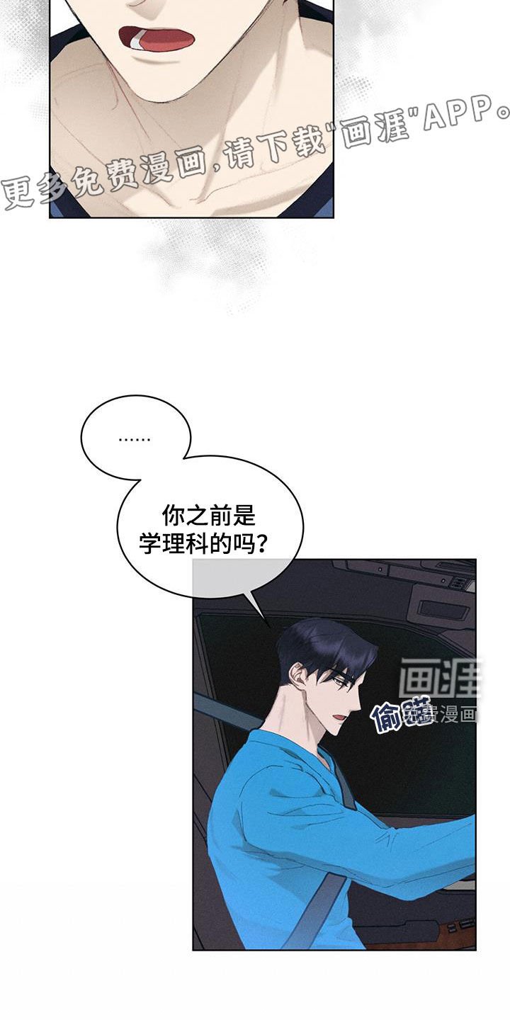 第18章：开会