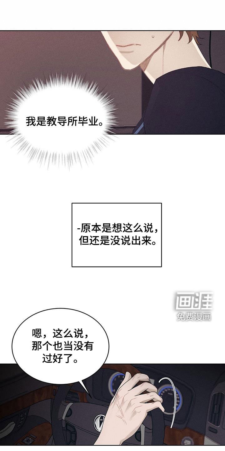 第18章：开会