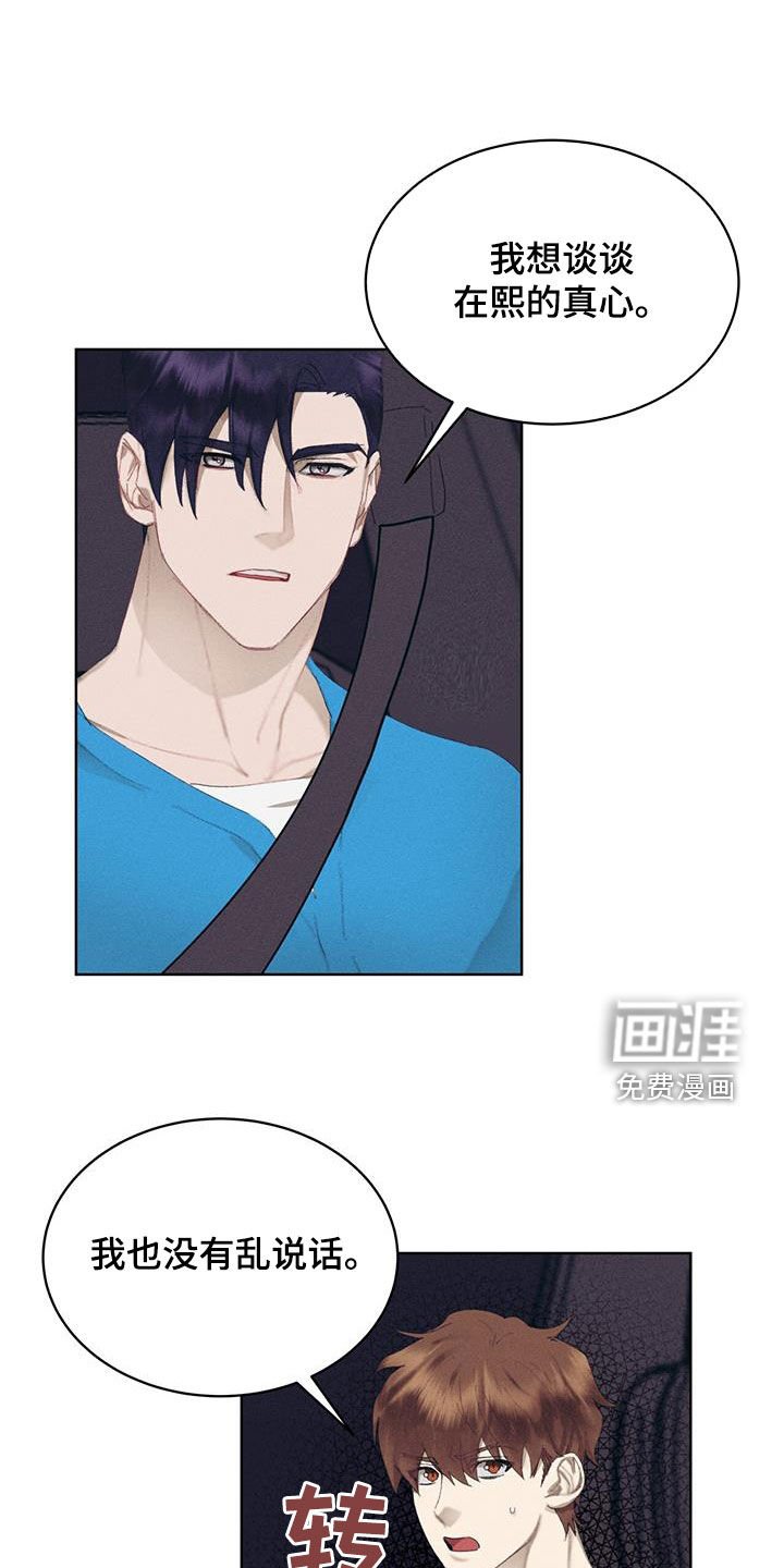 第18章：开会