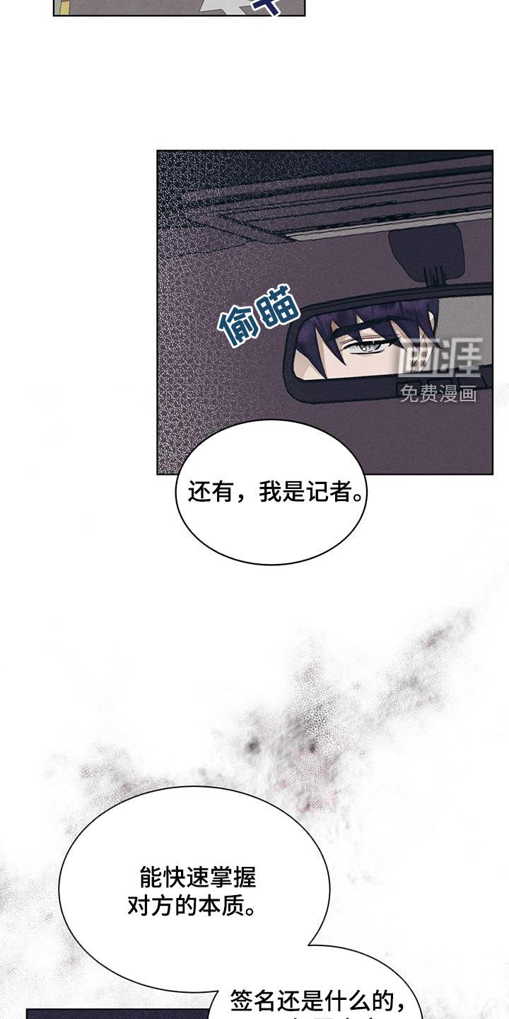 第18章：开会