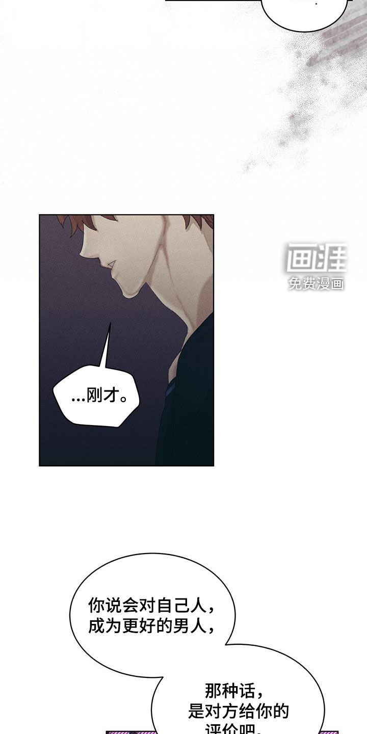 第18章：开会