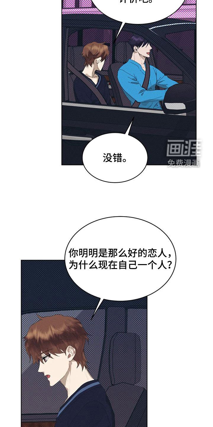 第18章：开会