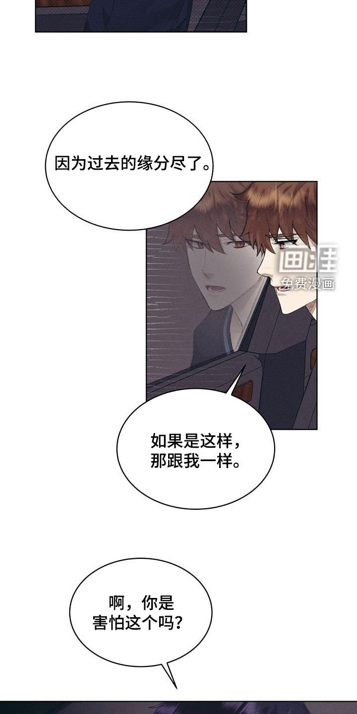 第18章：开会