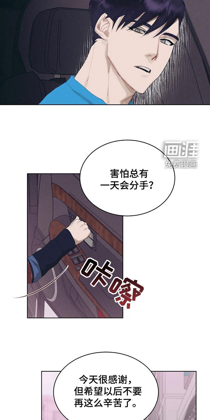 第18章：开会