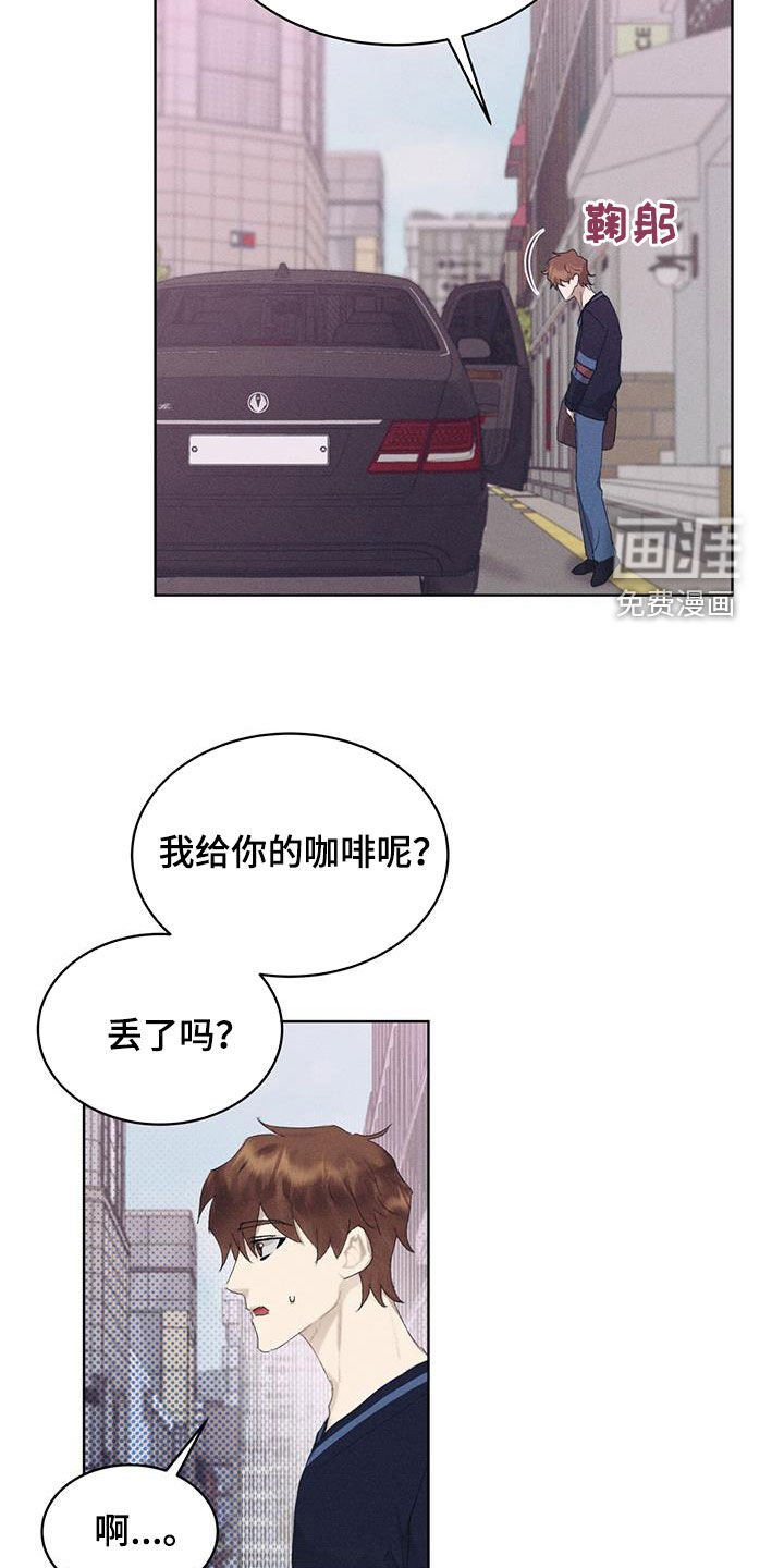 第18章：开会