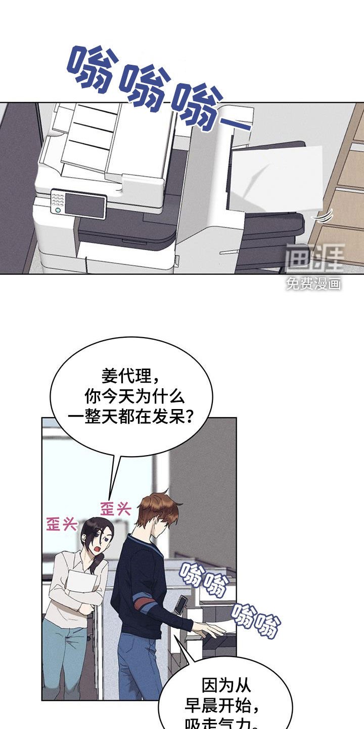 第18章：开会