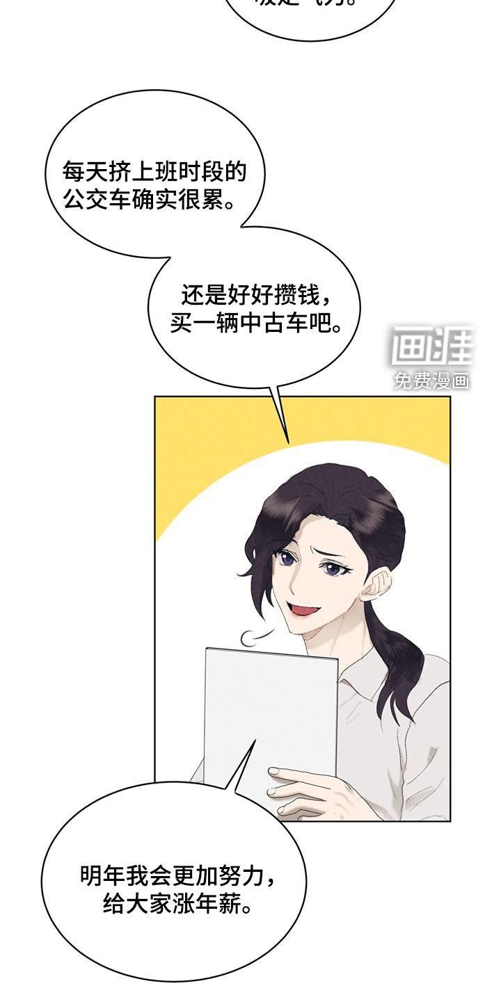 第18章：开会
