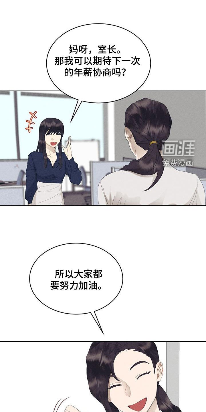 第18章：开会
