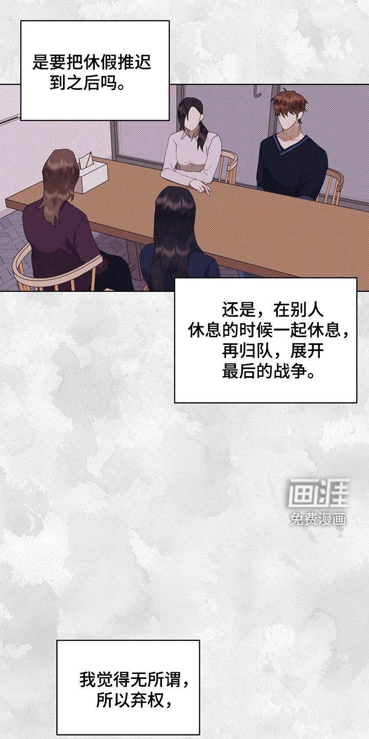 第19章：好久不见