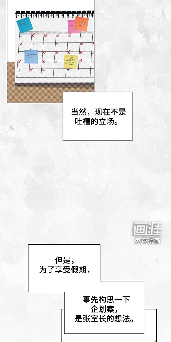 第19章：好久不见