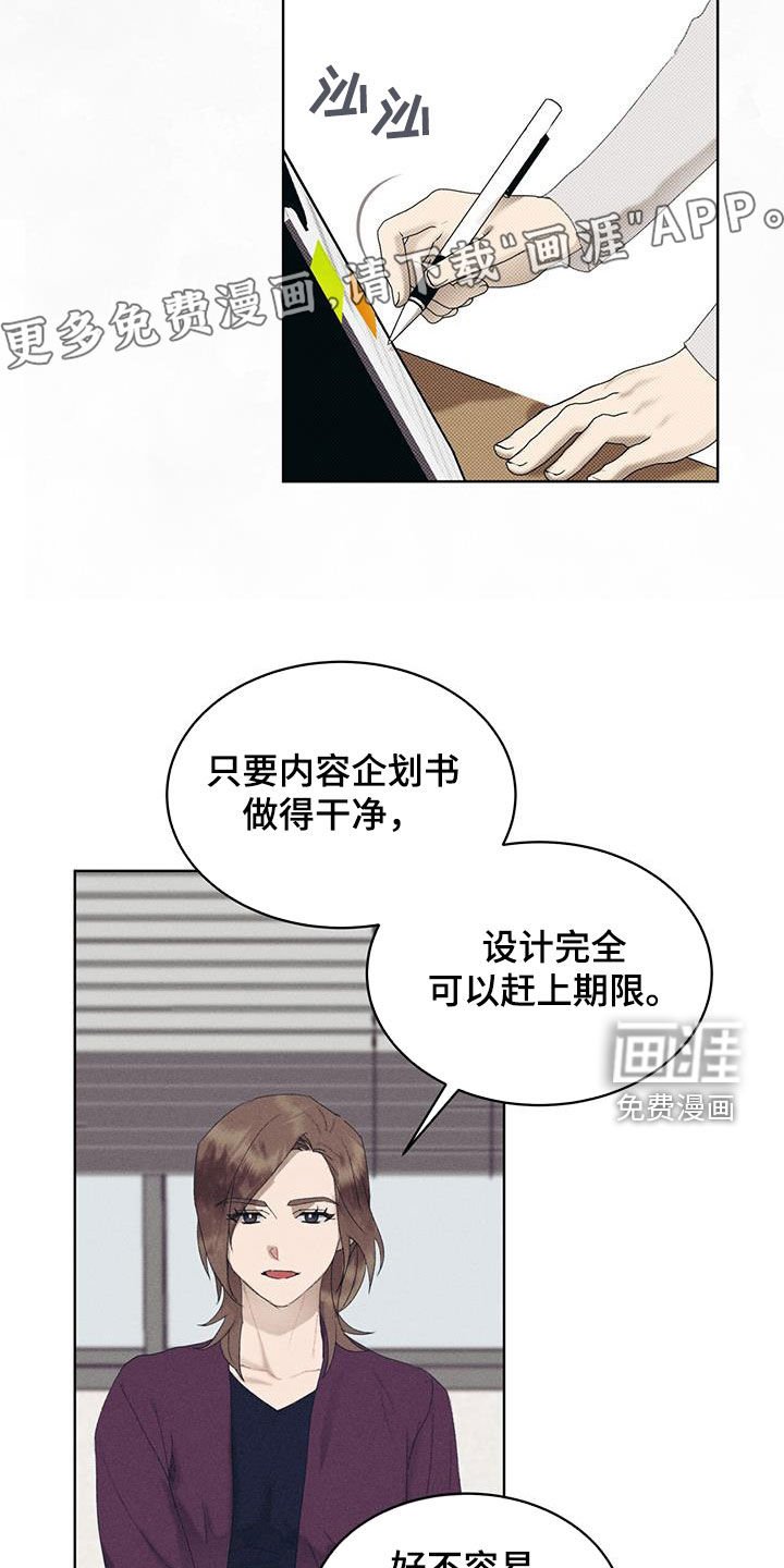 第19章：好久不见
