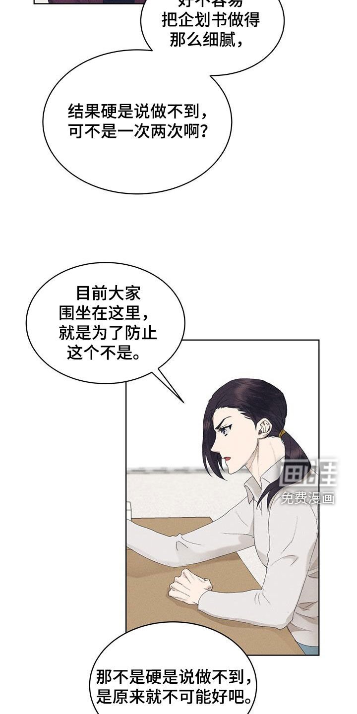 第19章：好久不见