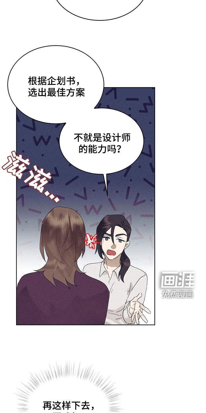 第19章：好久不见