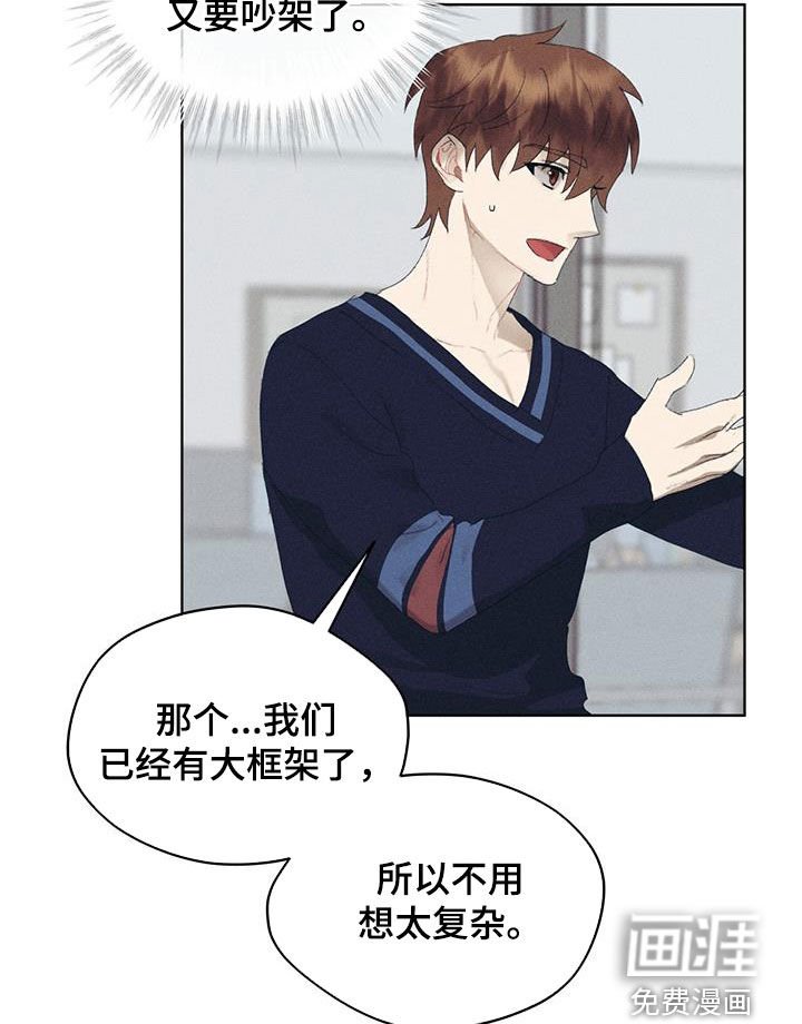 第19章：好久不见