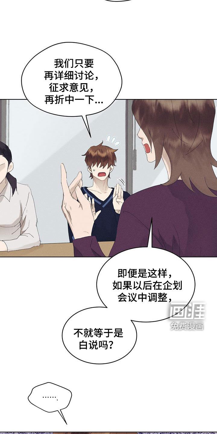 第19章：好久不见