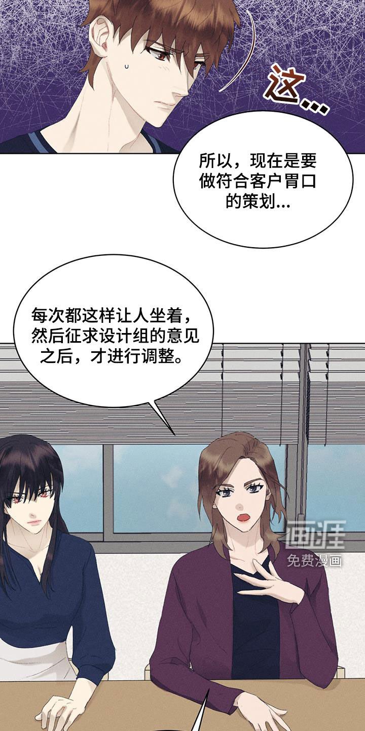 第19章：好久不见