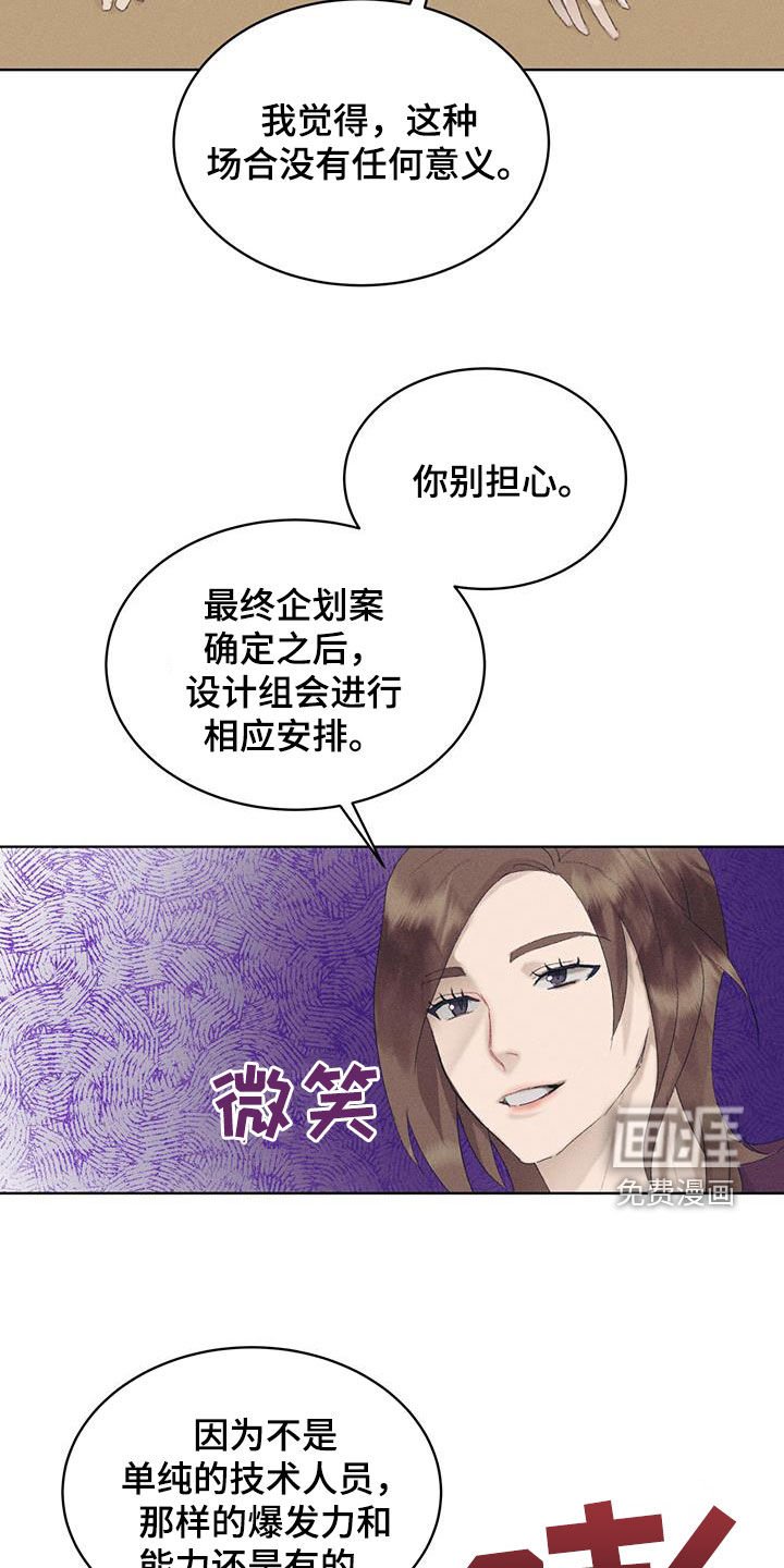 第19章：好久不见