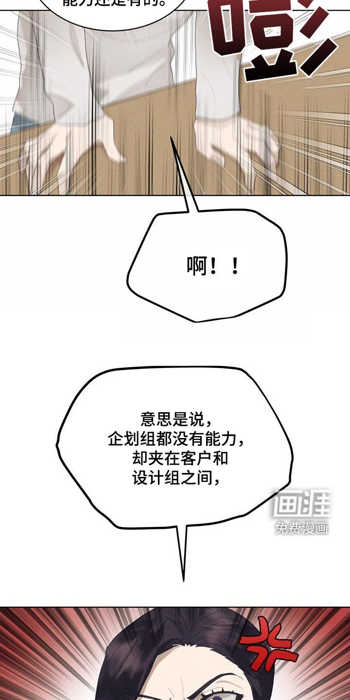 第19章：好久不见