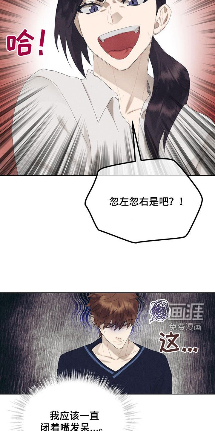第19章：好久不见