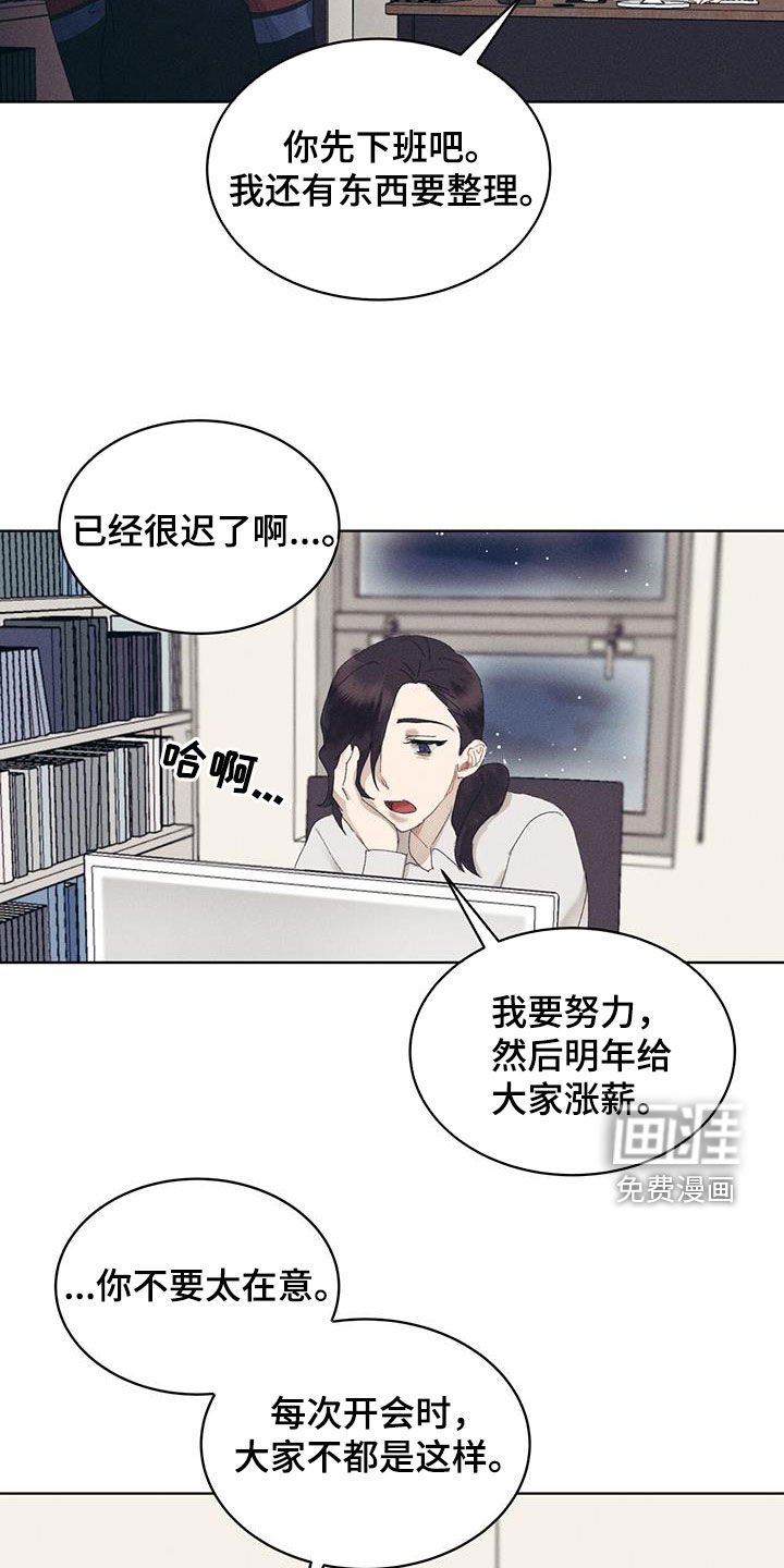第19章：好久不见