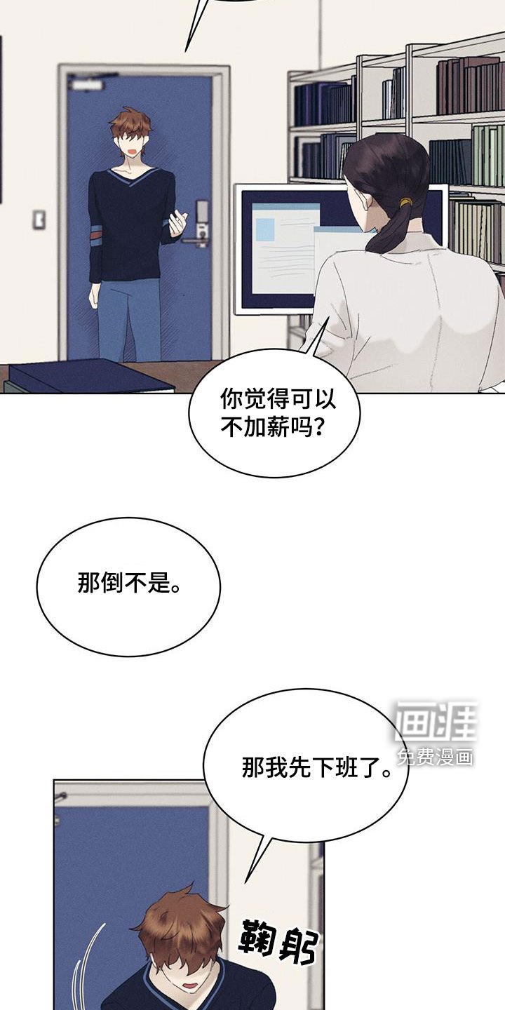 第19章：好久不见
