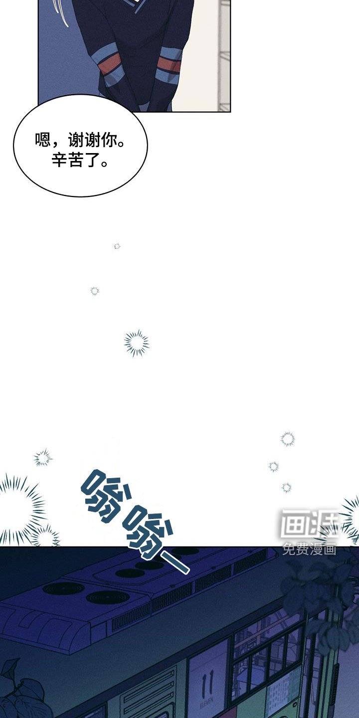 第19章：好久不见