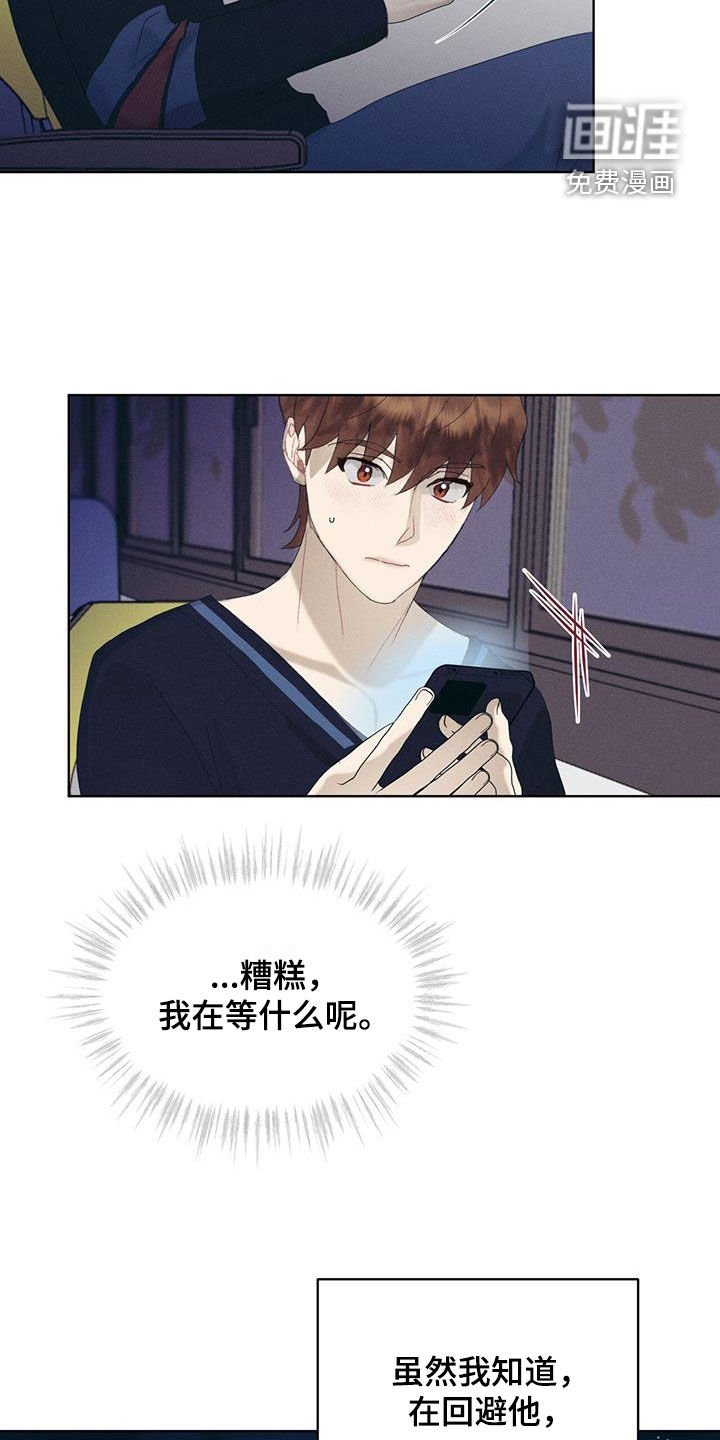 第19章：好久不见