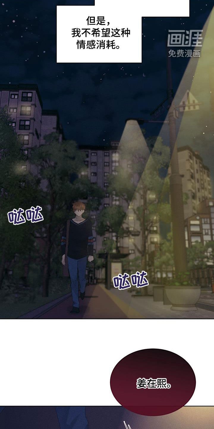 第19章：好久不见