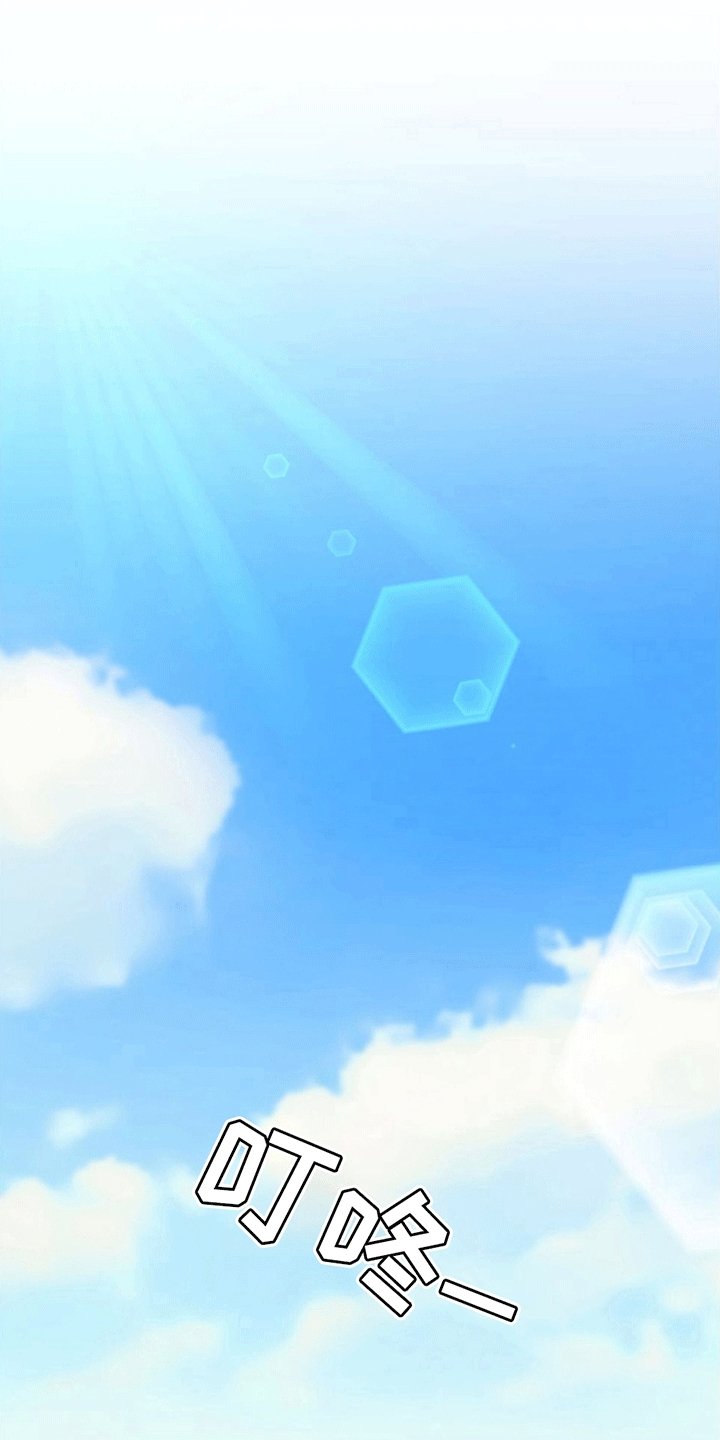 第2章：预告2 暴露