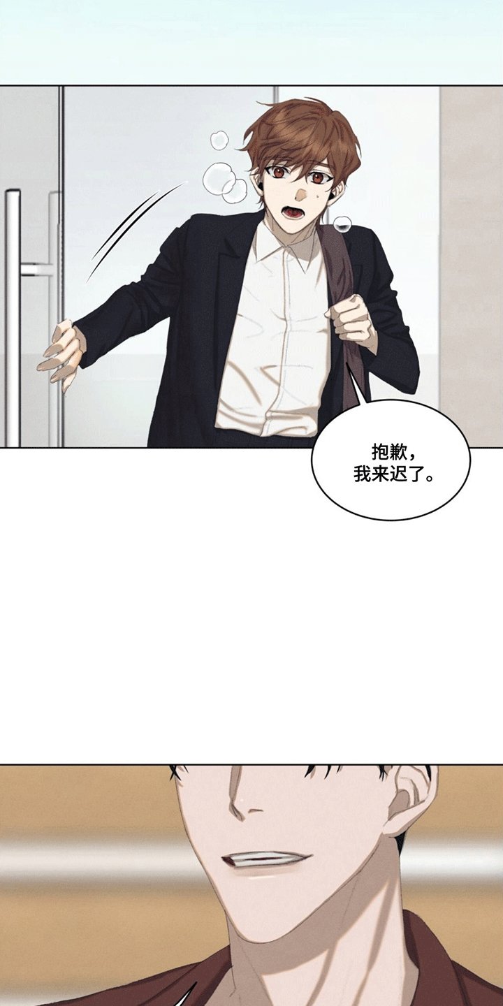 第2章：预告2 暴露