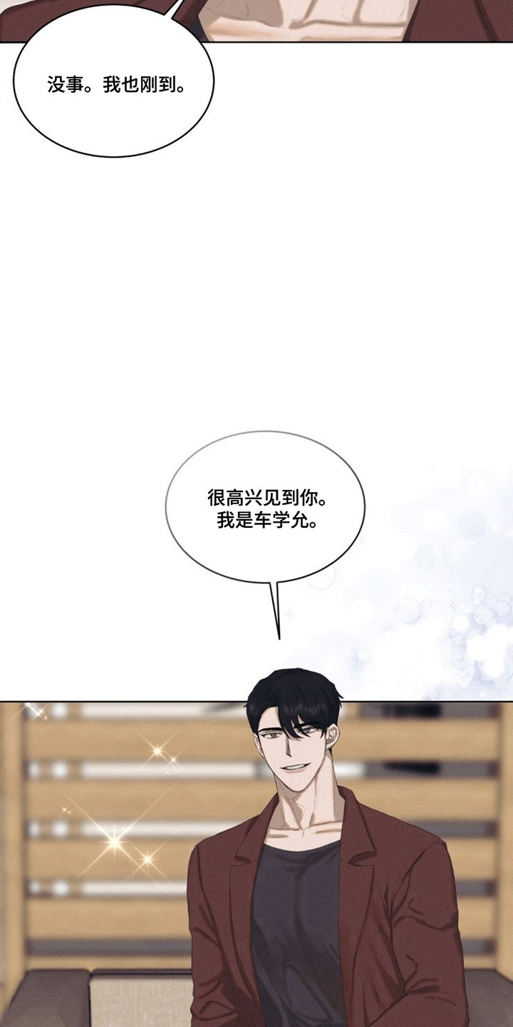 第2章：预告2 暴露