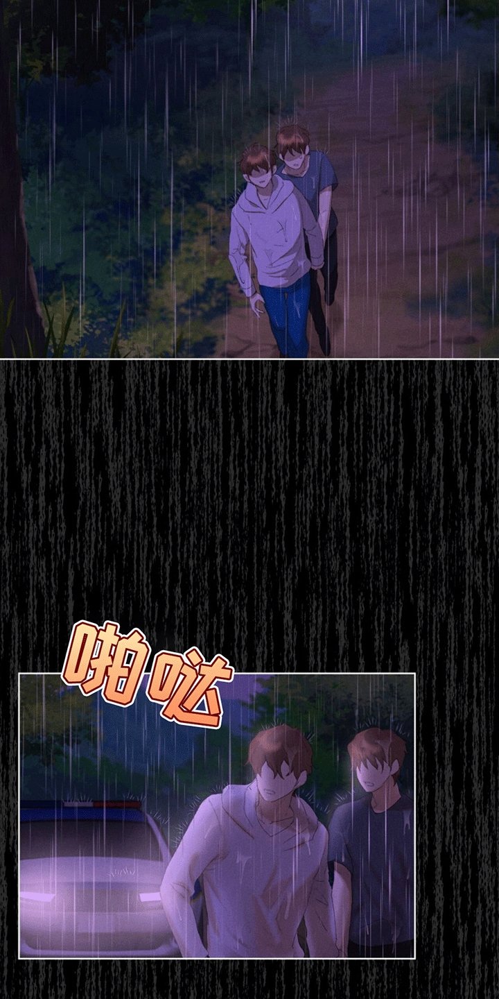 第2章：预告2 暴露