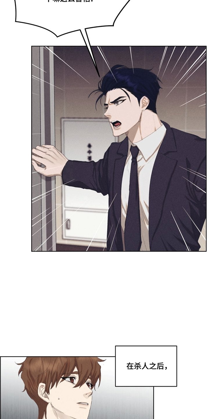 第2章：预告2 暴露