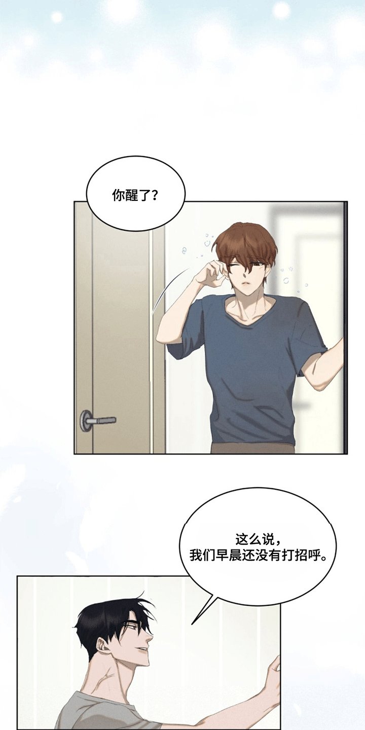 第2章：预告2 暴露