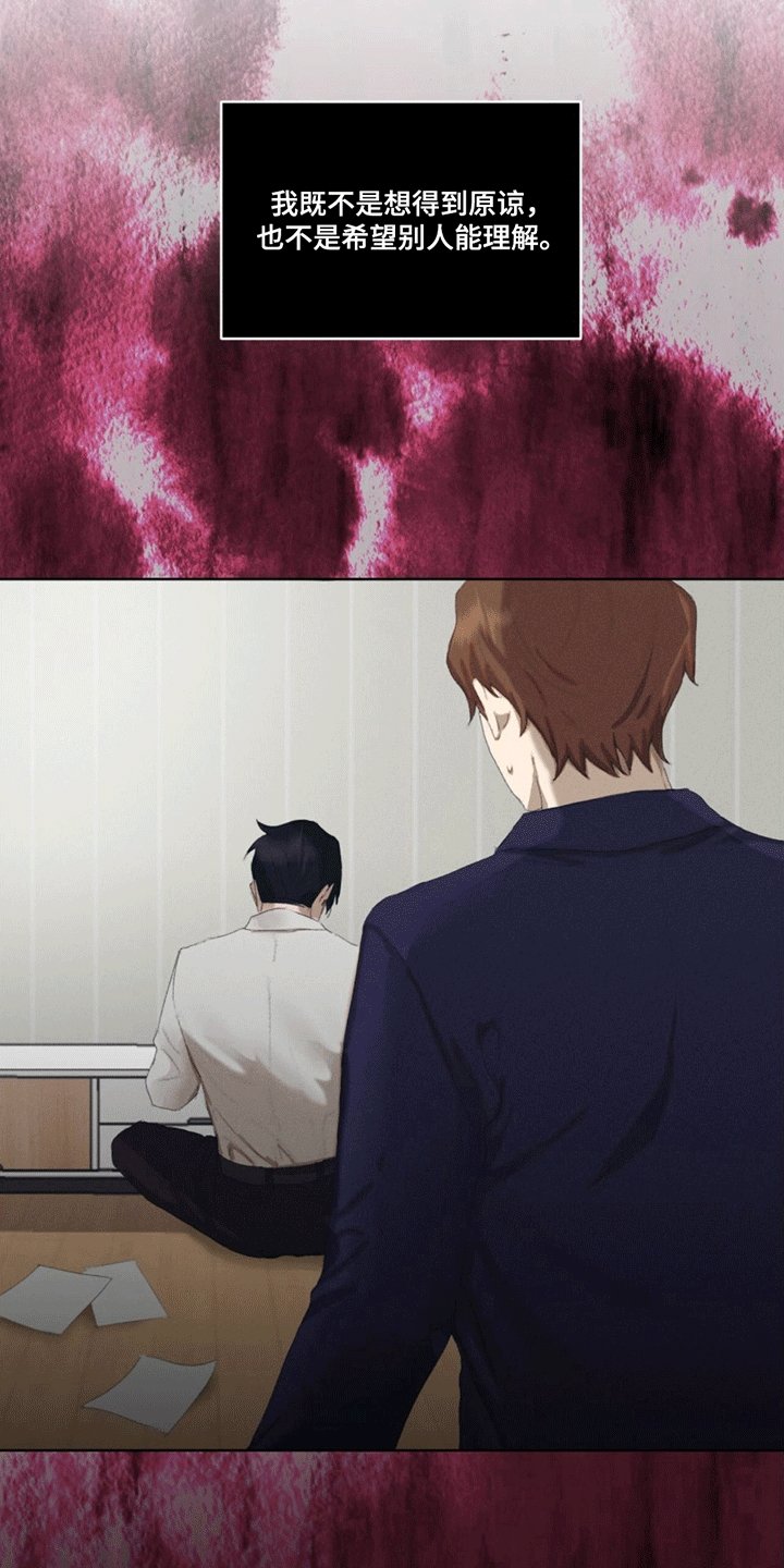 第2章：预告2 暴露