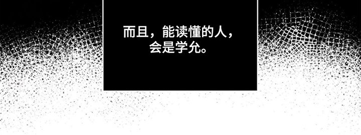 第2章：预告2 暴露