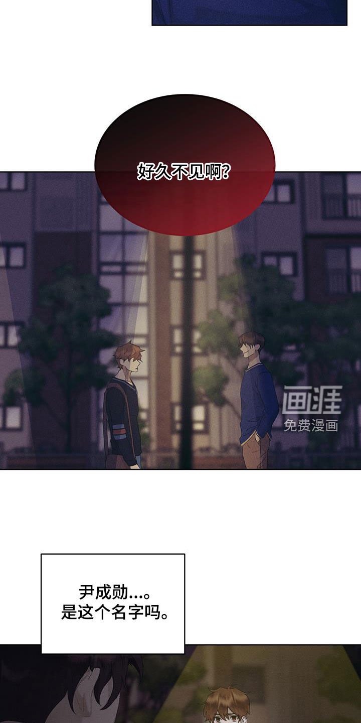 第20章：挨打