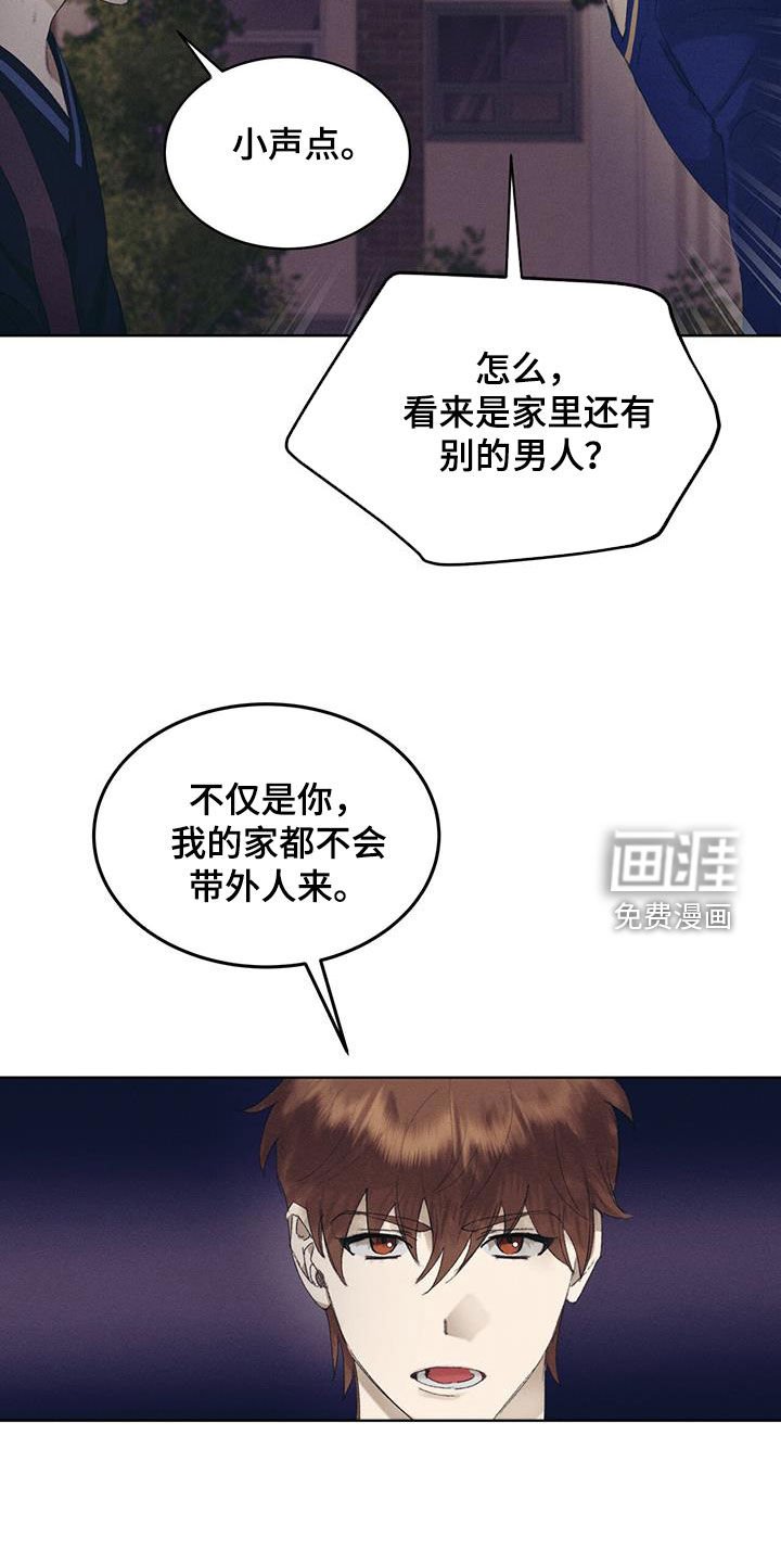 第20章：挨打