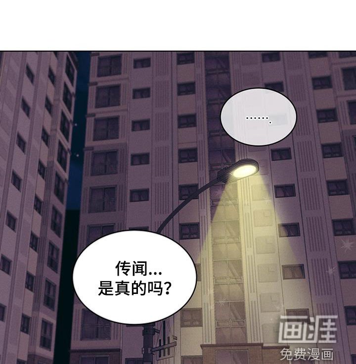 第20章：挨打