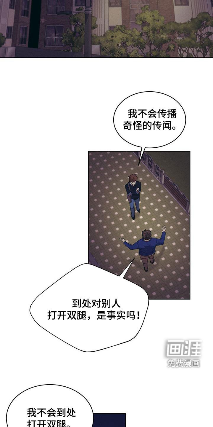 第20章：挨打