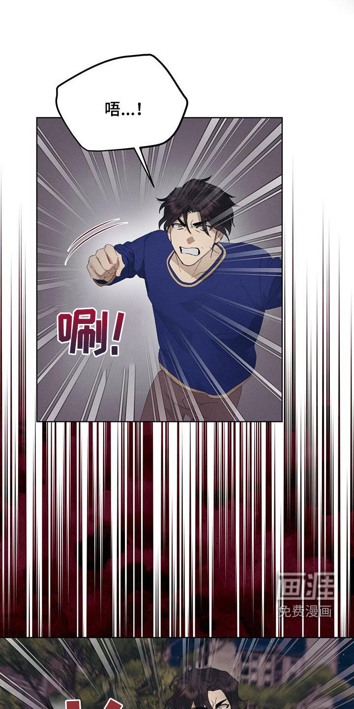 第20章：挨打