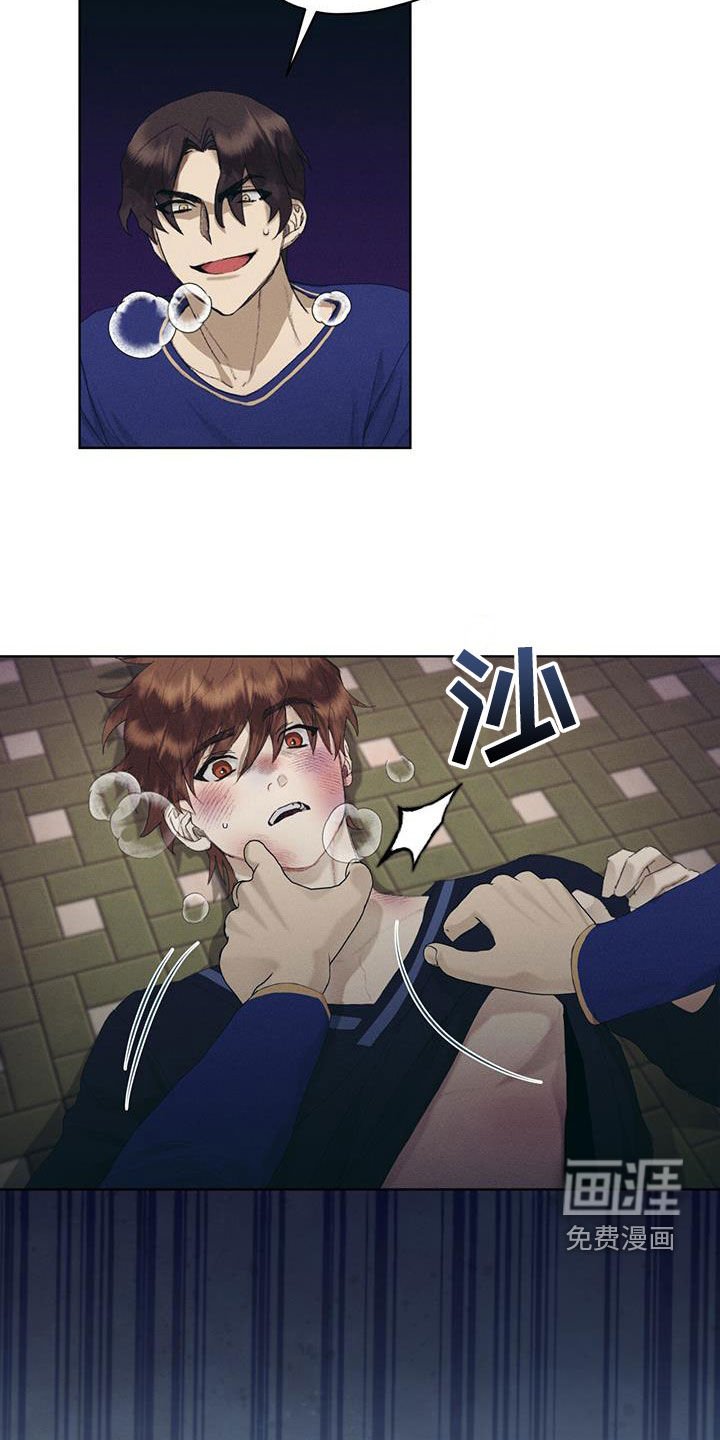 第20章：挨打