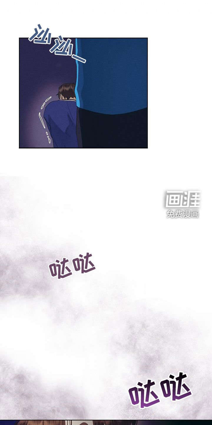 第21章：糟糕的性格