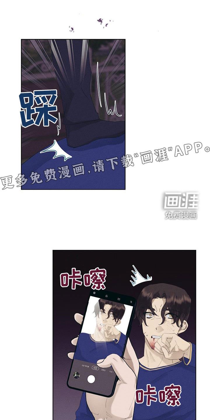 第21章：糟糕的性格