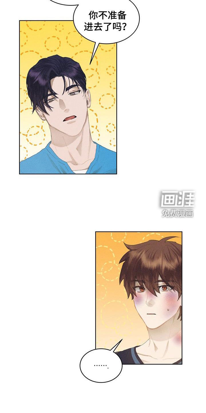 第21章：糟糕的性格