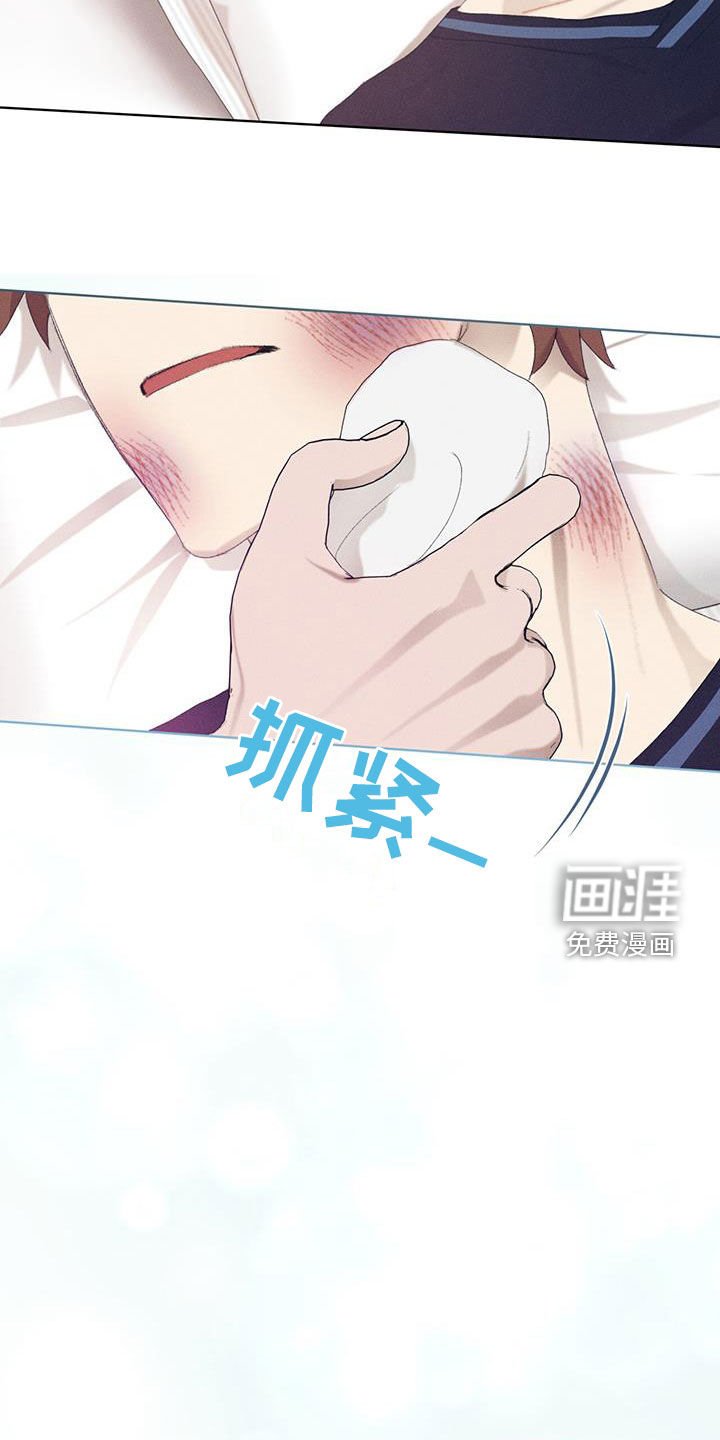 第21章：糟糕的性格