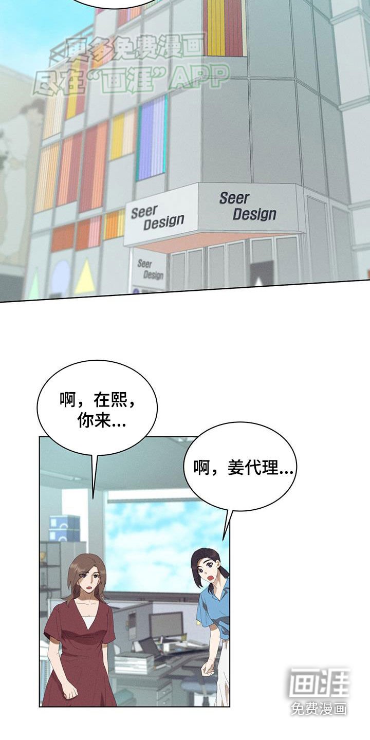 第22章：来迟