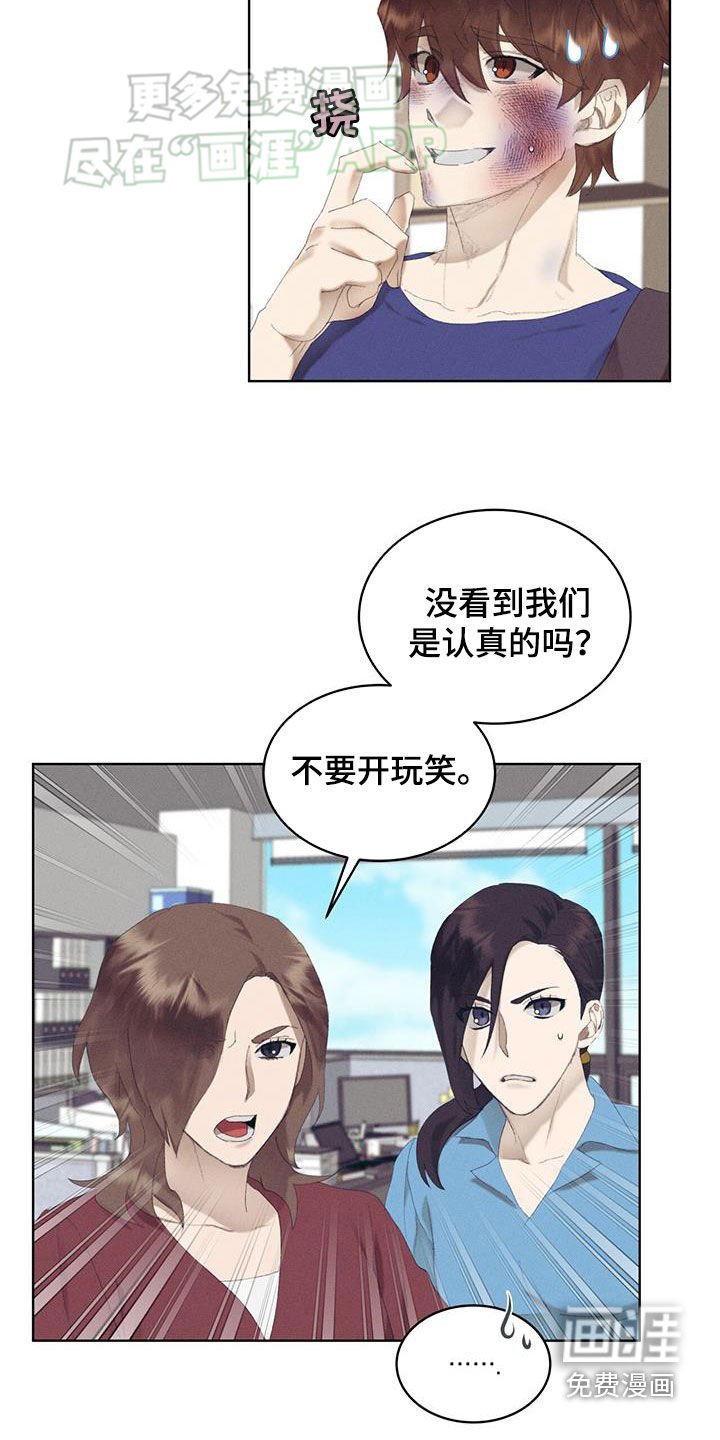 第22章：来迟